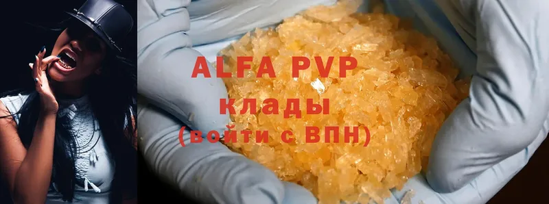 Alfa_PVP Crystall  маркетплейс как зайти  Советский  цена наркотик 