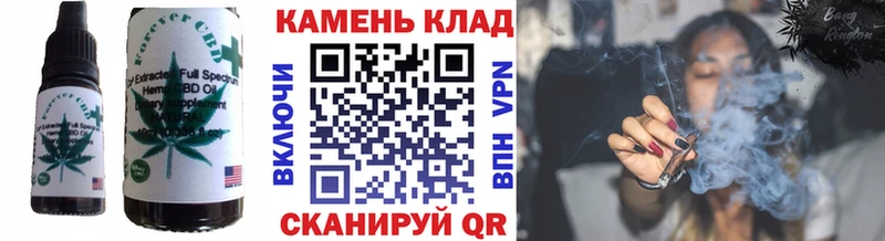Еда ТГК марихуана  Советский 