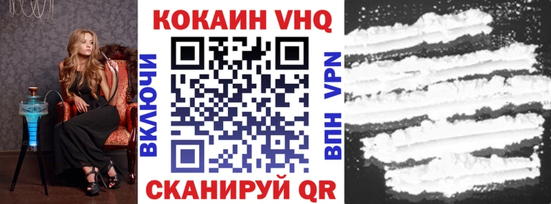 Кокаин Fish Scale Советский