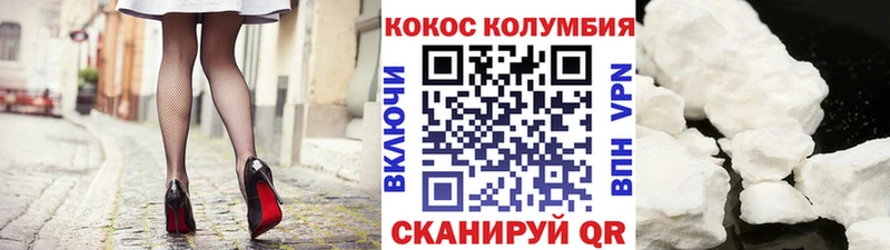 Кокаин FishScale  Советский 