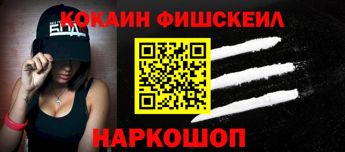 Cocaine 97% Советский
