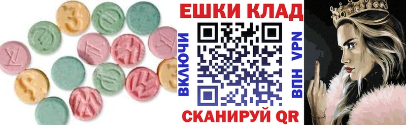 Экстази ешки где купить Советский