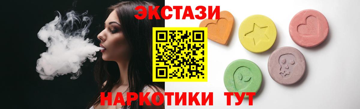 Экстази бентли  Вход с VPN  Экстази VHQ  Советский 
