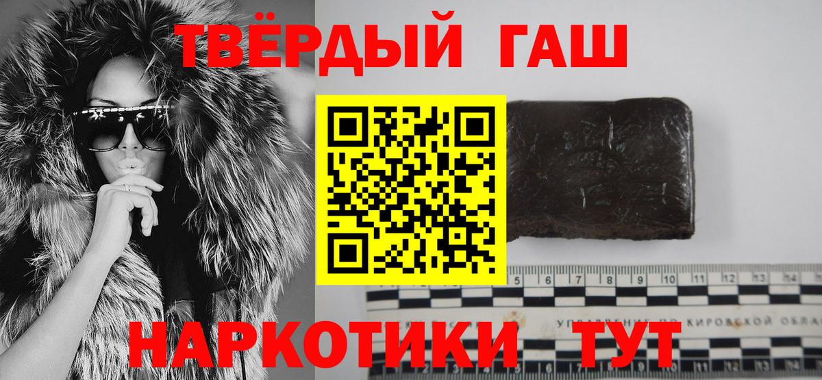 Меф МЯУ МЯУ   Каннабис  ЭКСТАЗИ  Кокаин  Советский  Вход с VPN  A-PVP СК кристаллы  ГАШИШ 