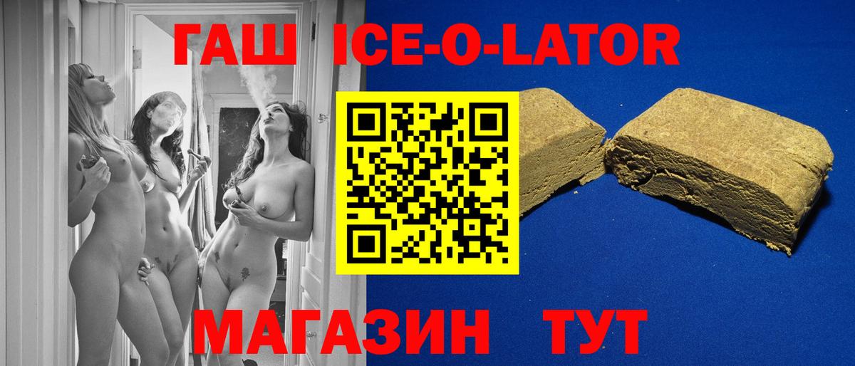 ГАШ индика сатива Советский