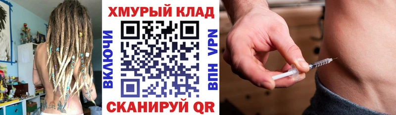 Героин VHQ  купить   darknet как зайти  Советский 