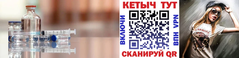 Кетамин ketamine  магазин  наркотиков  МЕГА как зайти  Советский 