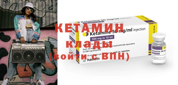 героин Нефтекумск