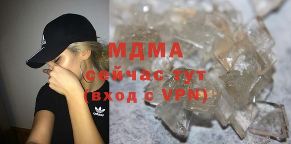 героин Нефтекумск