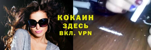 героин Нефтекумск