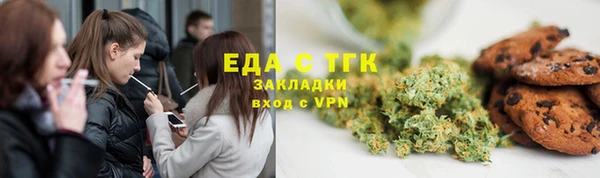MDMA Видное