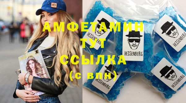 стаф Усолье-Сибирское