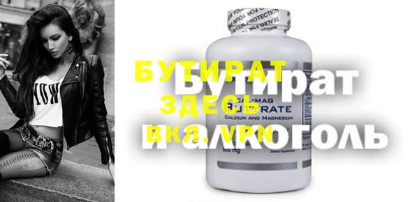героин Нефтекумск