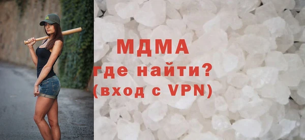 спиды Нефтегорск