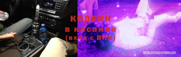 героин Нефтекумск
