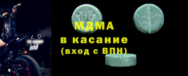 спиды Нефтегорск