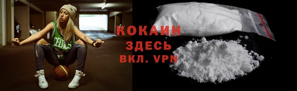 спиды Нефтегорск