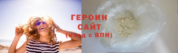 спиды Нефтегорск