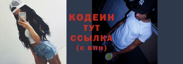 спиды Нефтегорск