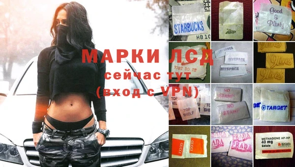 героин Нефтекумск
