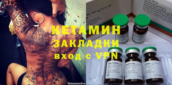 спиды Нефтегорск
