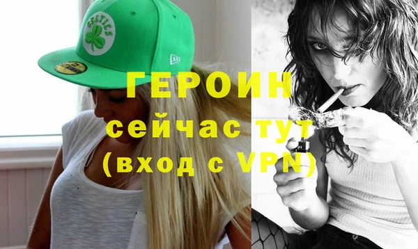 спиды Нефтегорск