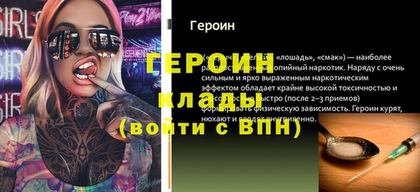 спиды Нефтегорск