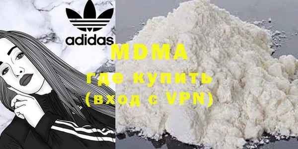 спиды Нефтегорск