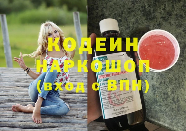 героин Нефтекумск