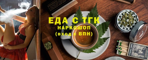 героин Нефтекумск