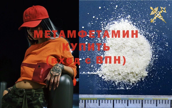 спиды Нефтегорск