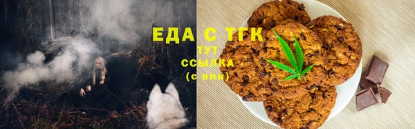 героин Нефтекумск
