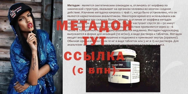 героин Нефтекумск