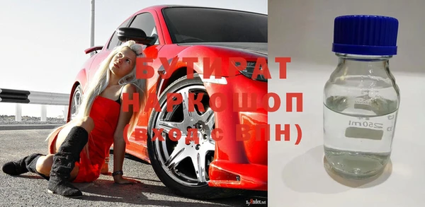 героин Нефтекумск