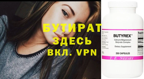 героин Нефтекумск