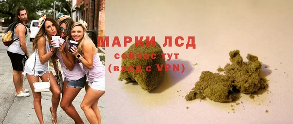 гашиш Нея