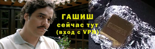 гашиш Нея