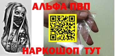 марихуана Беслан