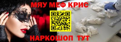 амф Берёзовский
