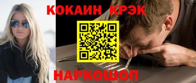 марихуана Беслан