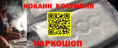 амф Берёзовский