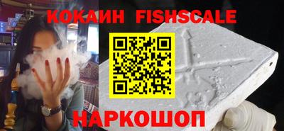 марихуана Беслан