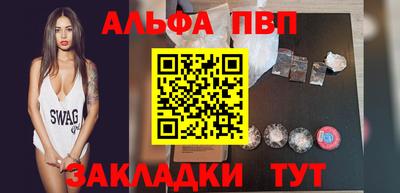 амф Берёзовский
