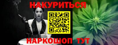 марихуана Беслан