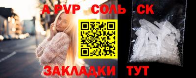 винт Абакан