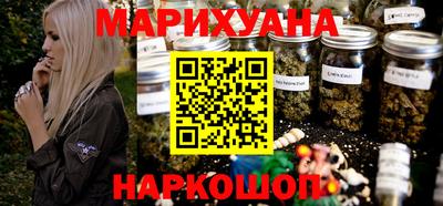 марихуана Беслан