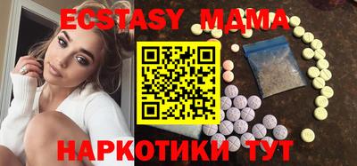 марихуана Беслан