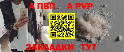марихуана Беслан