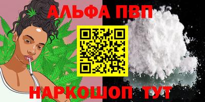 амф Берёзовский