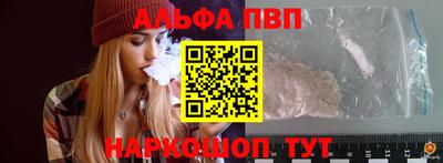 марихуана Беслан